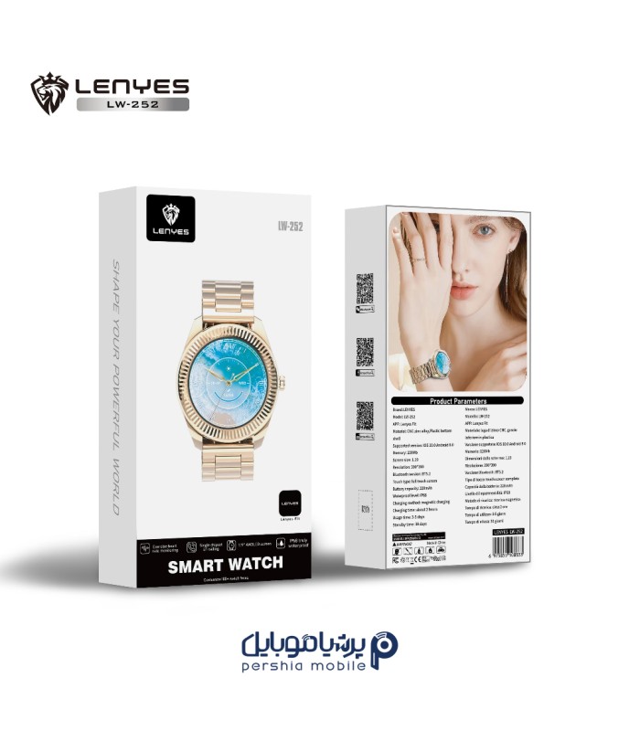 ساعت هوشمند لنیز مدل LW-252