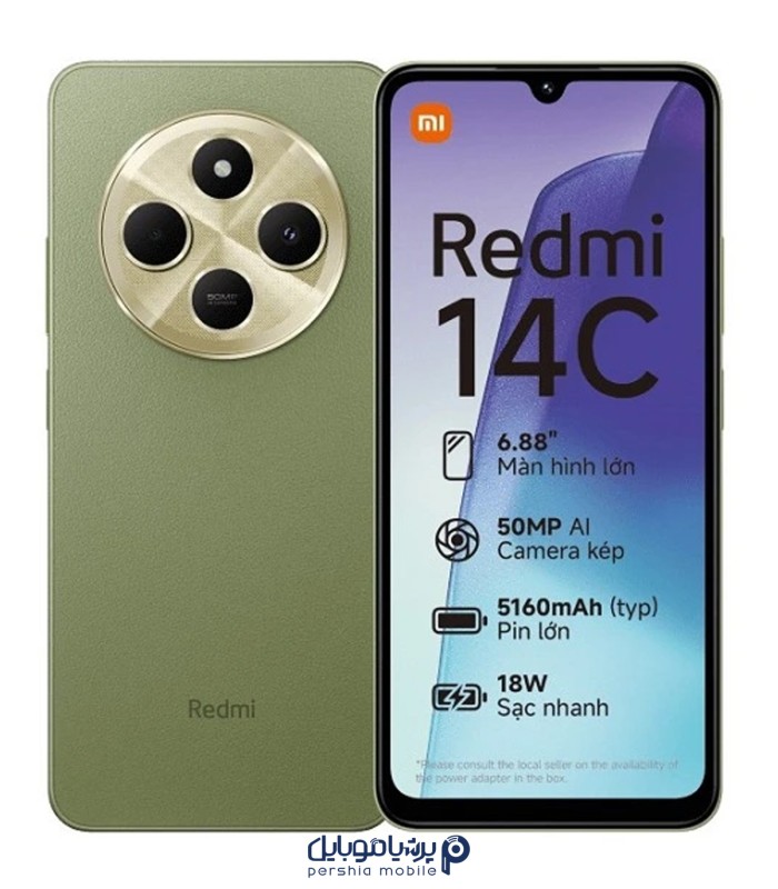 گوشی شیائومی Redmi 14C | حافظه 256 رم 8 گیگابایت