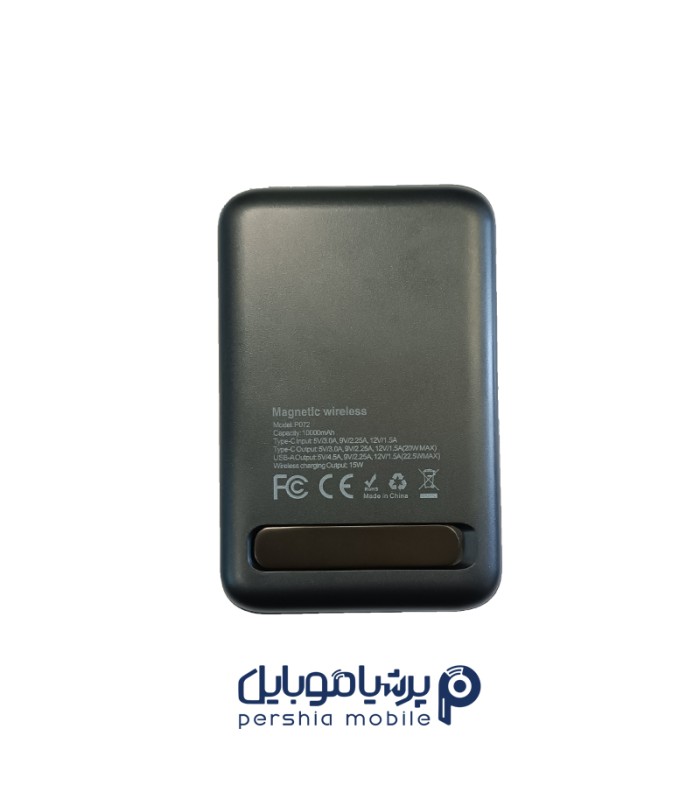 پاوربانک مگ سیف موربست مدل P072 ظرفیت 10000 میلی‌آمپر ساعت