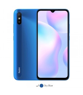 گوشی شیائومی Redmi 9A | حافظه 32 رم 2 گیگابایت