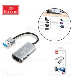 مبدل HDMI به USB ارلدام مدل ET-W17