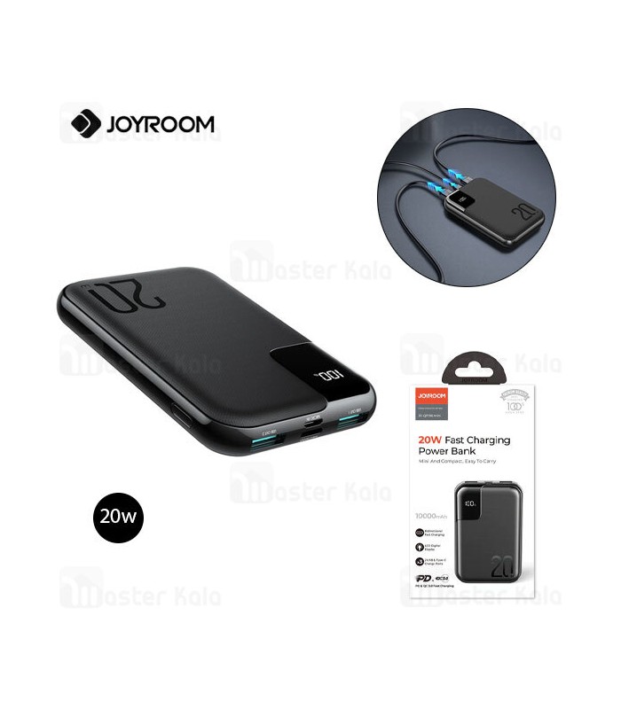 پاوربانک 10000 میلی آمپر و 20 وات جویروم JOYROOM 20W POWER