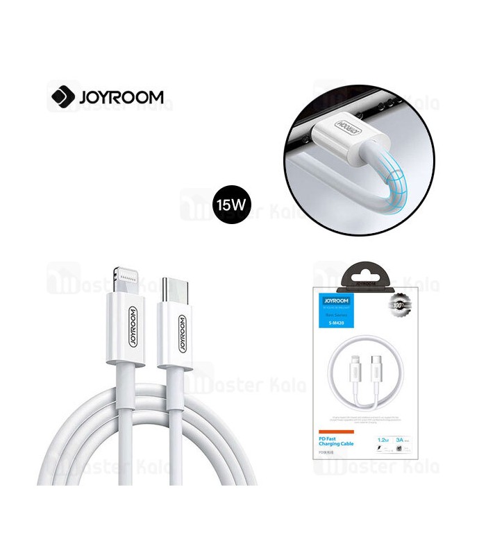 کابل لایتنینگ به Type C جویروم Joyroom S-M420 طول 1.2 متر توان 15 وات