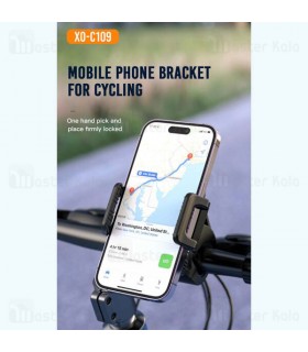 هولدر دوچرخه و موتور ایکس او XO C109