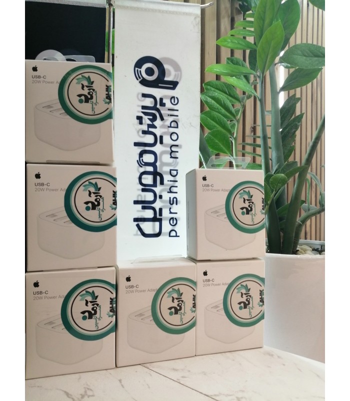 پک 5 عددی شارژر 20 وات اورجینال B/A (گارانتی یک سال پرشیا موبایل رنگ-سفید)