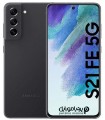 گوشی موبایل سامسونگ مدل Galaxy S21 FE 5G دو سیم کارت ظرفیت 256 گیگابایت با 8 گیگابایت رم